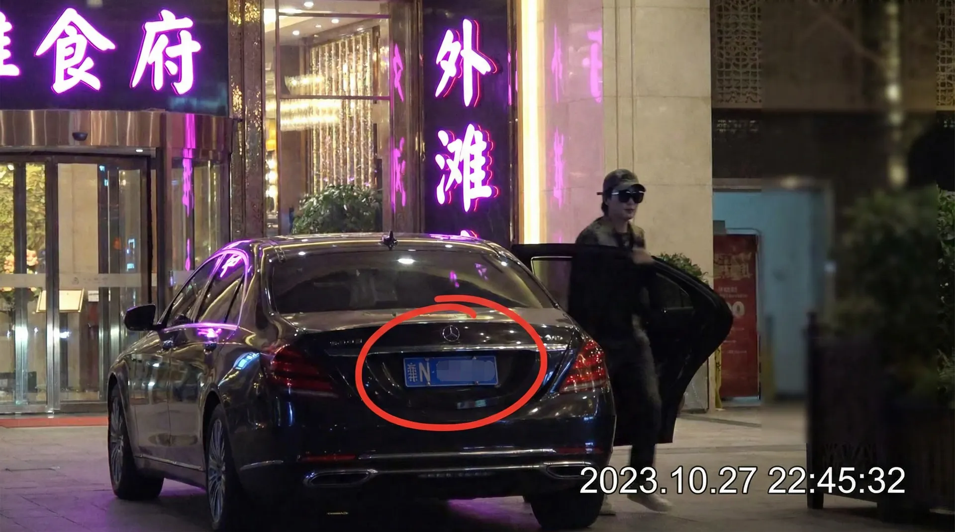 优德w88娱乐 - 豪车餐厅外偷拍